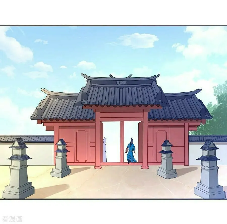 Read First Class Servant (Colored) chapter 3 image 27 on Lezhin