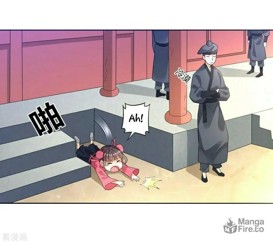 Read First Class Servant (Colored) chapter 3 image 28 on Lezhin