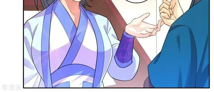Read First Class Servant (Colored) chapter 30 image 17 on Lezhin