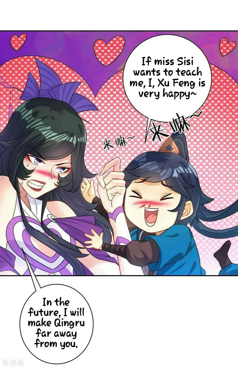 Read First Class Servant (Colored) chapter 30 image 40 on Lezhin