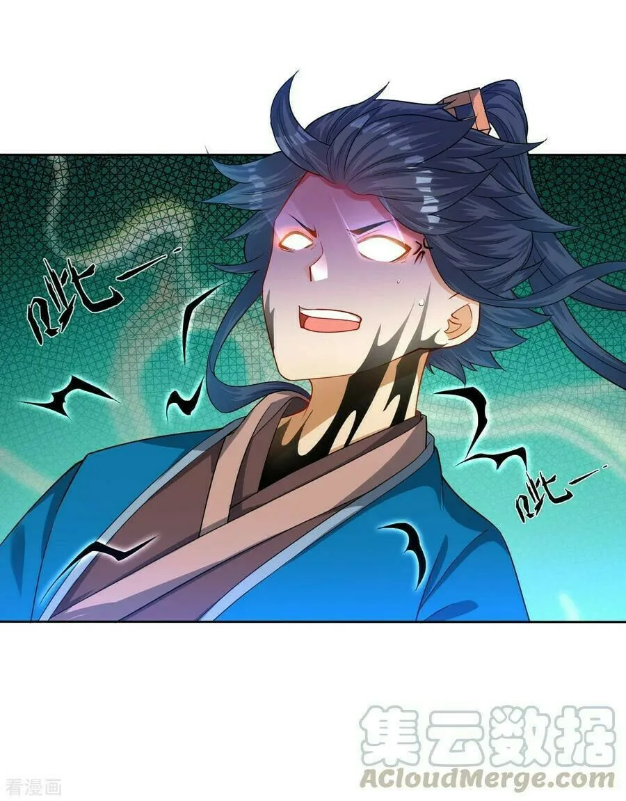 Read First Class Servant (Colored) chapter 31 image 18 on Lezhin