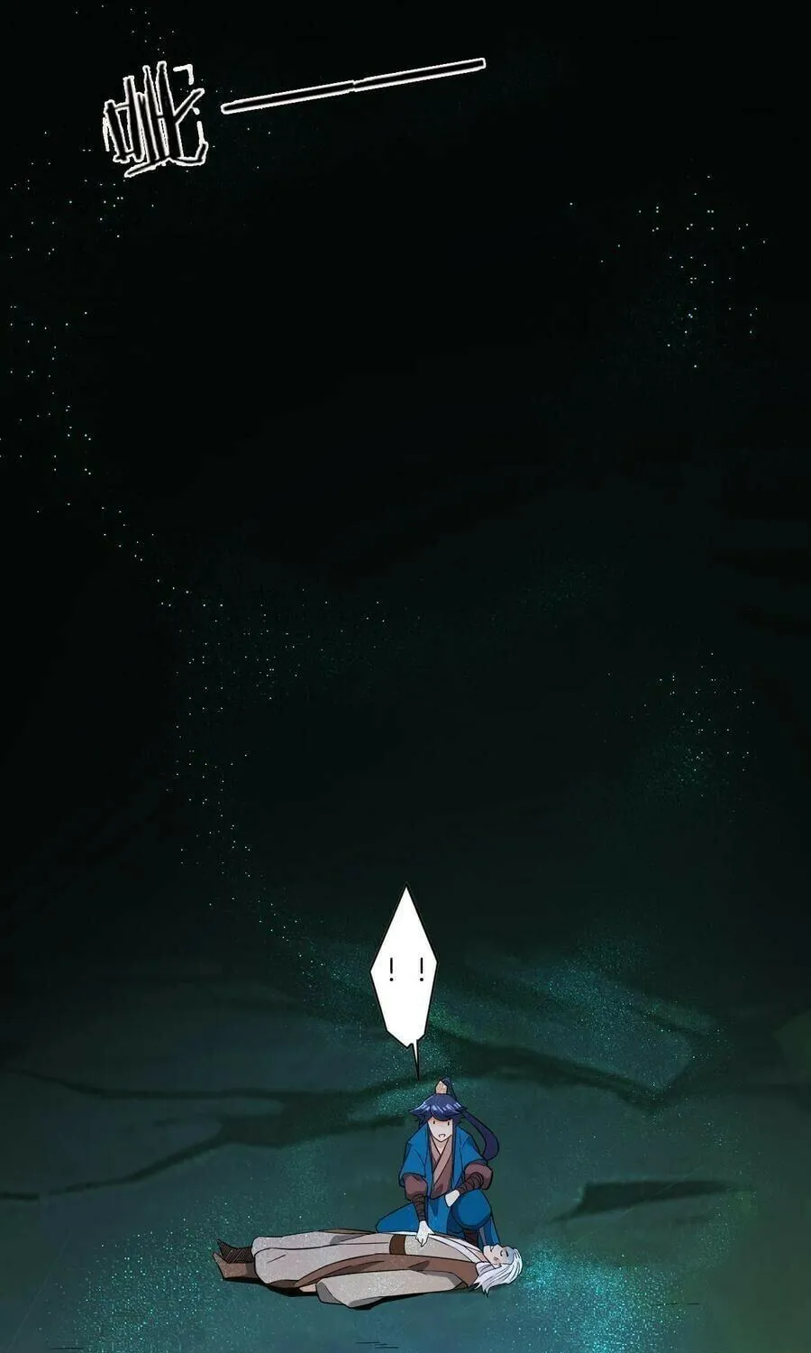 Read First Class Servant (Colored) chapter 31 image 20 on Lezhin