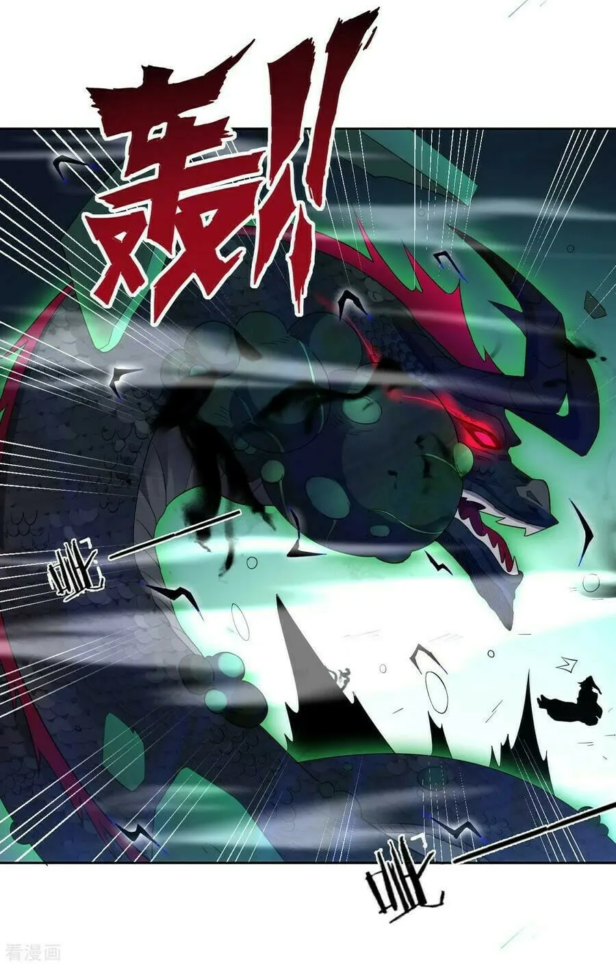 Read First Class Servant (Colored) chapter 31 image 22 on Lezhin