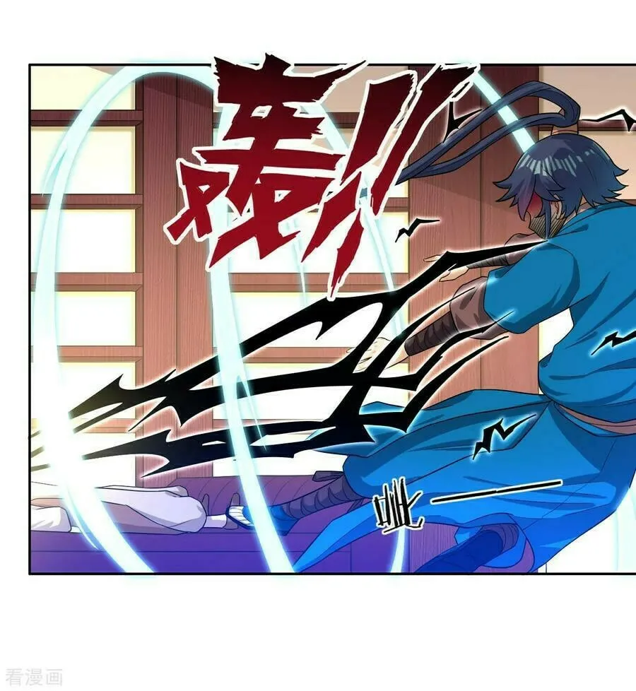Read First Class Servant (Colored) chapter 31 image 25 on Lezhin