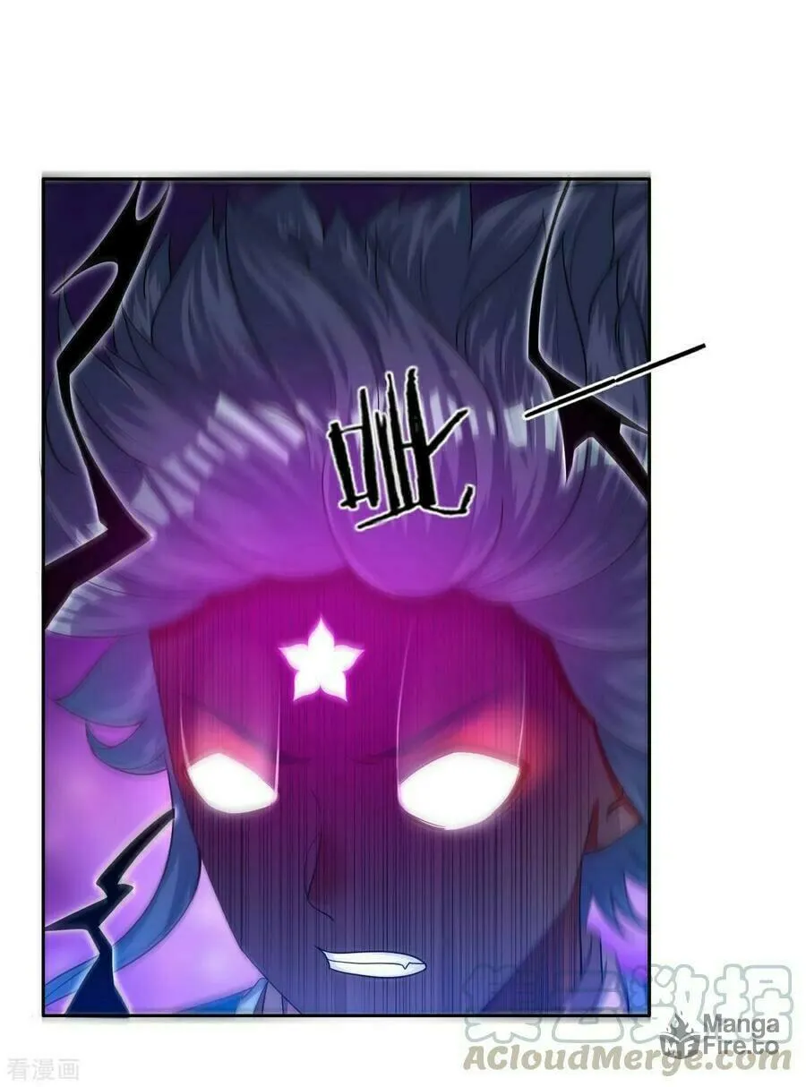 Read First Class Servant (Colored) chapter 31 image 27 on Lezhin