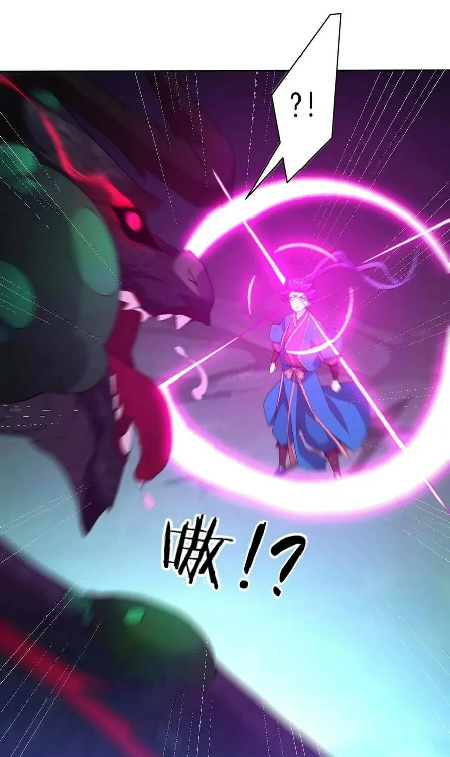Read First Class Servant (Colored) chapter 31 image 28 on Lezhin