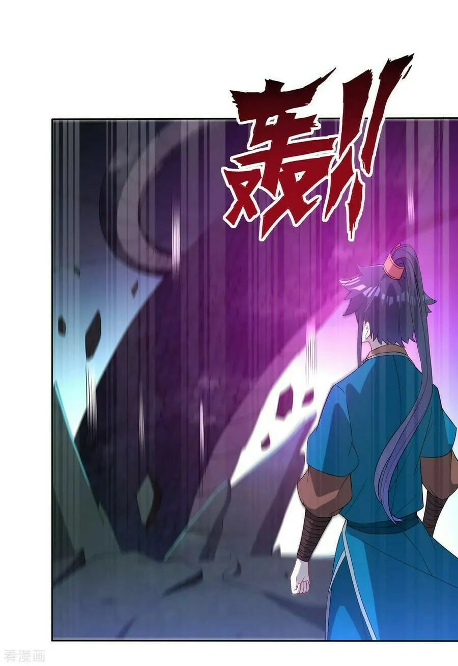 Read First Class Servant (Colored) chapter 31 image 30 on Lezhin