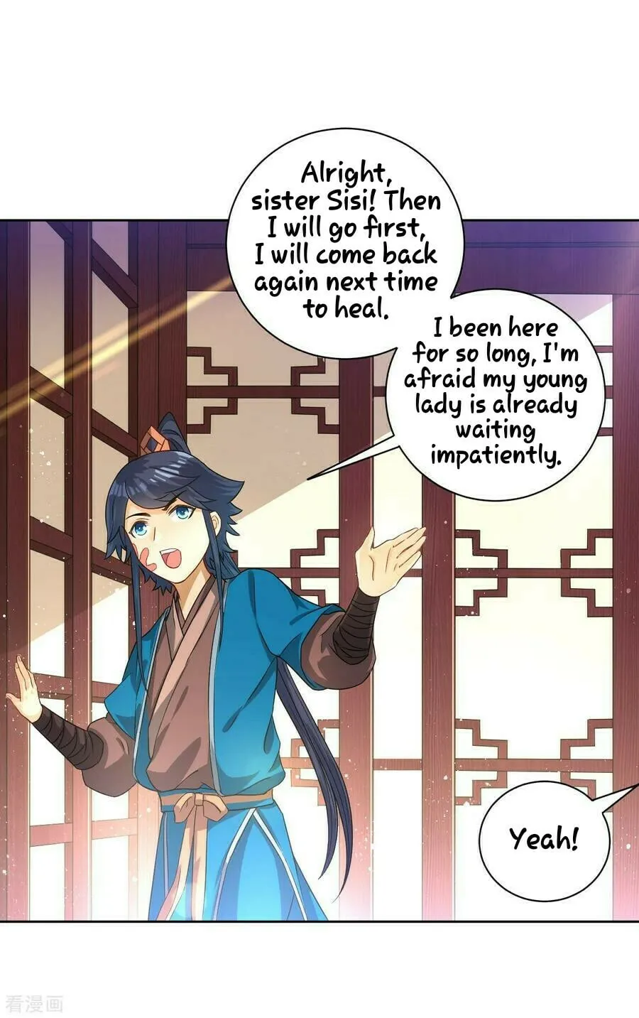 Read First Class Servant (Colored) chapter 31 image 41 on Lezhin