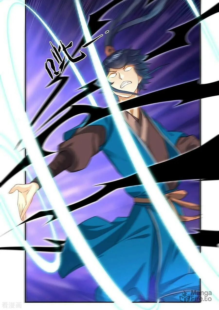 Read First Class Servant (Colored) chapter 31 image 5 on Lezhin