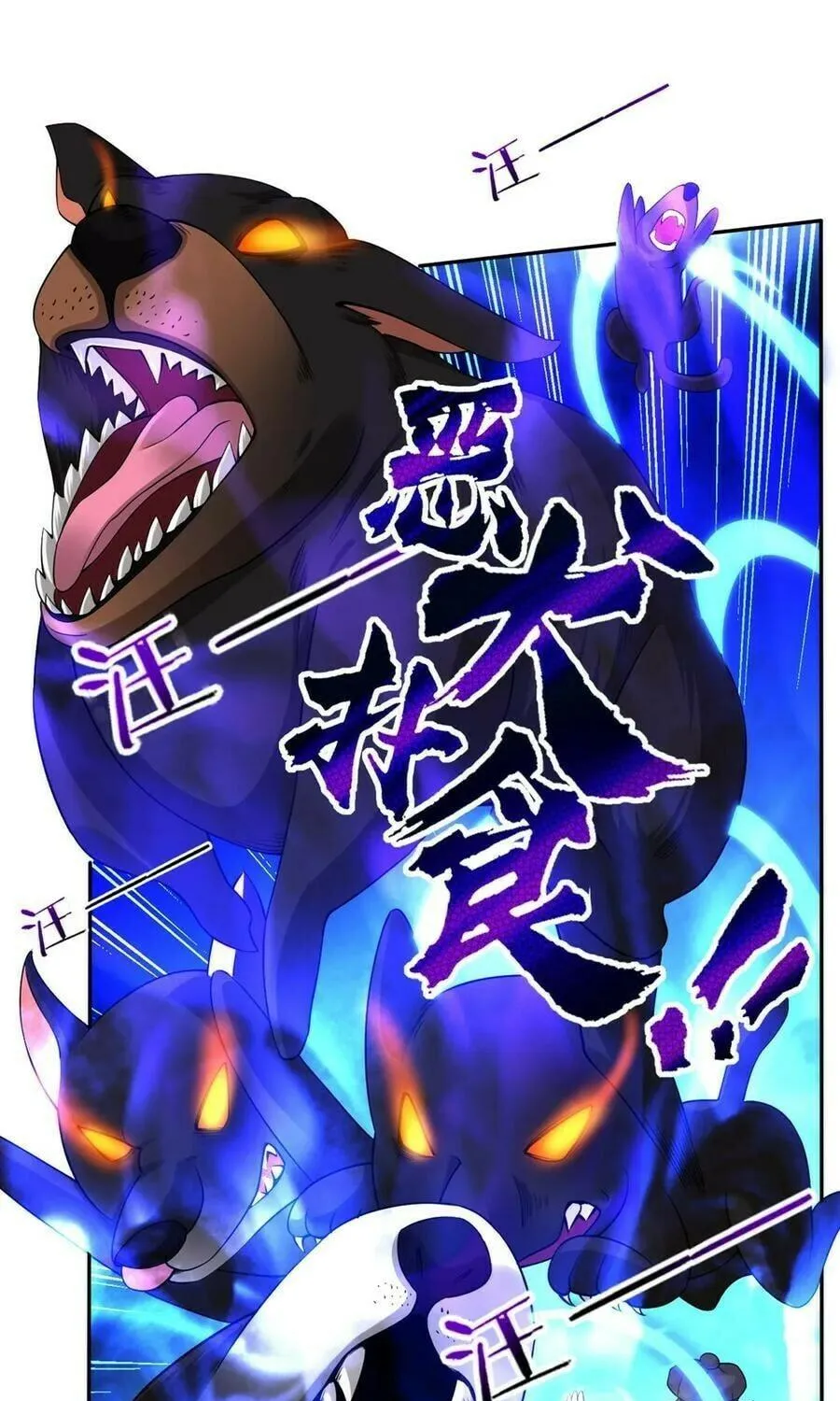 Read First Class Servant (Colored) chapter 32 image 24 on Lezhin