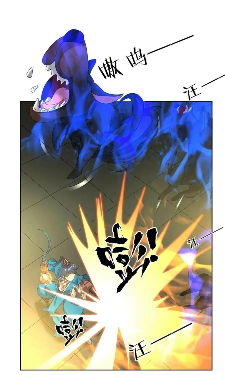 Read First Class Servant (Colored) chapter 32 image 28 on Lezhin
