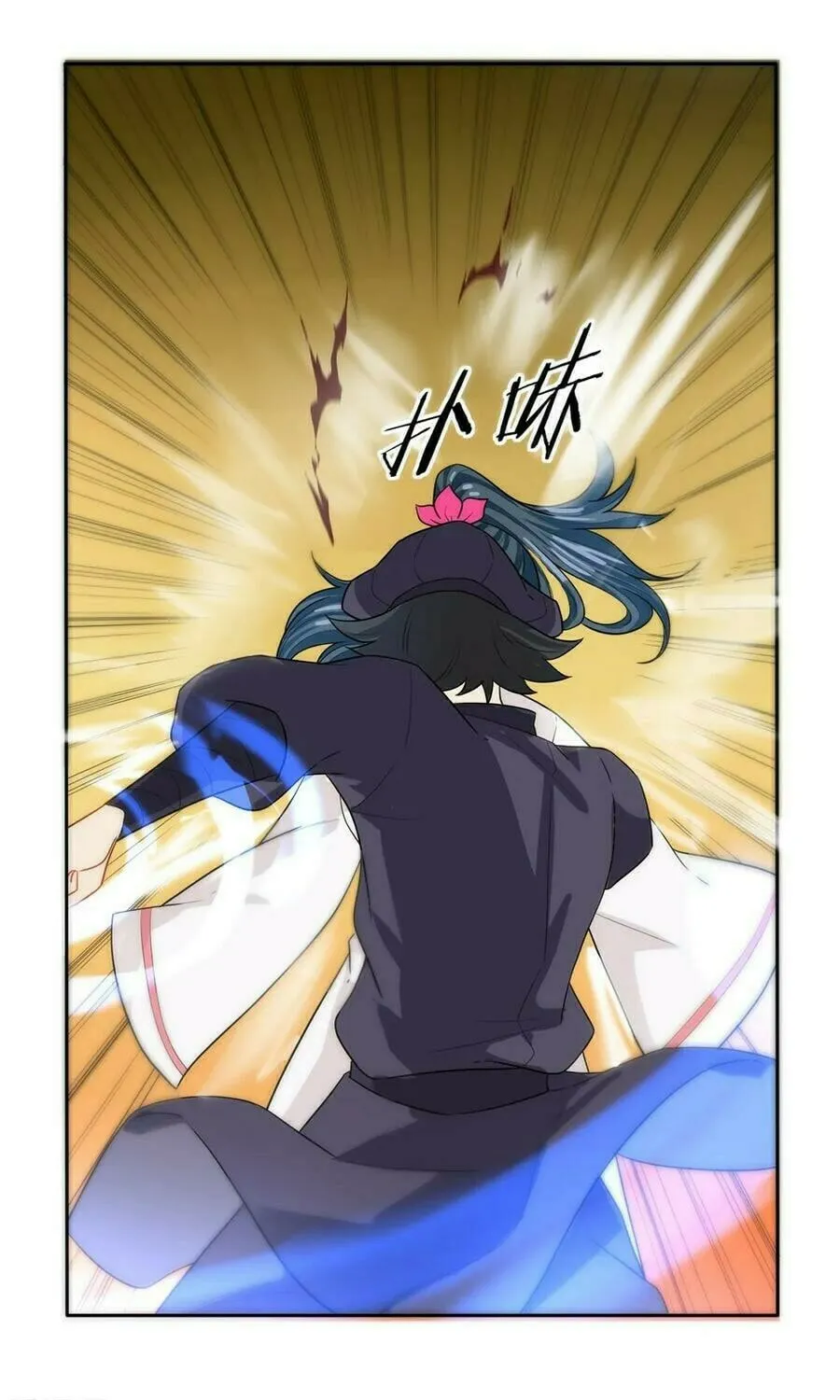 Read First Class Servant (Colored) chapter 32 image 38 on Lezhin