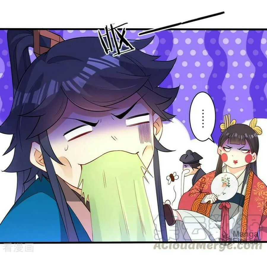 Read First Class Servant (Colored) chapter 32 image 7 on Lezhin