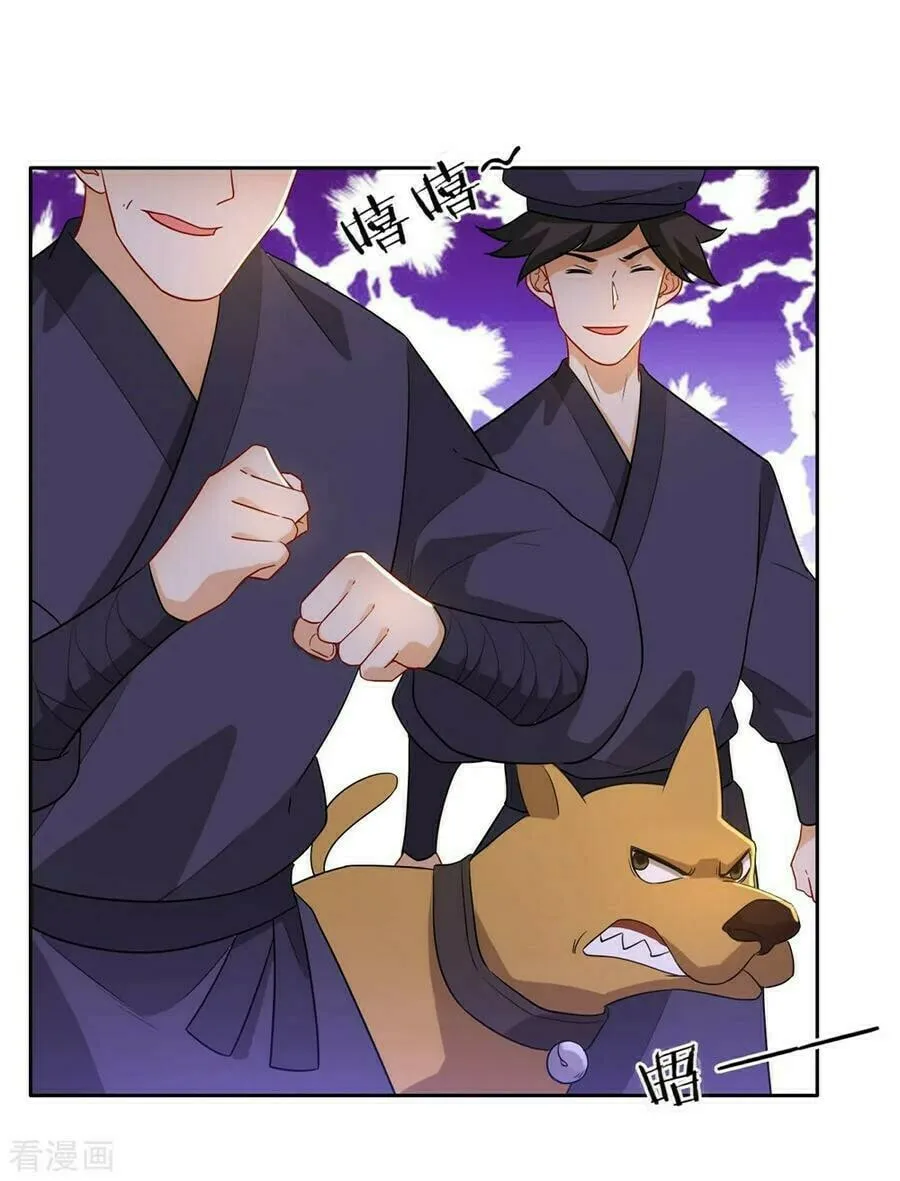 Read First Class Servant (Colored) chapter 32 image 9 on Lezhin