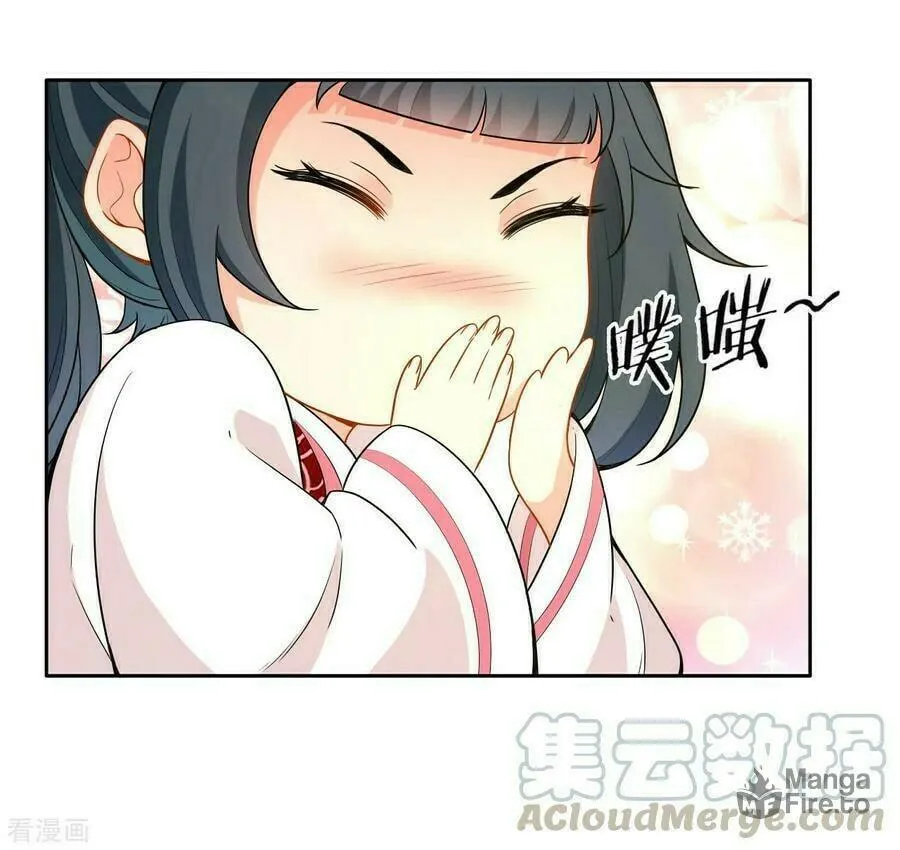Read First Class Servant (Colored) chapter 33 image 10 on Lezhin