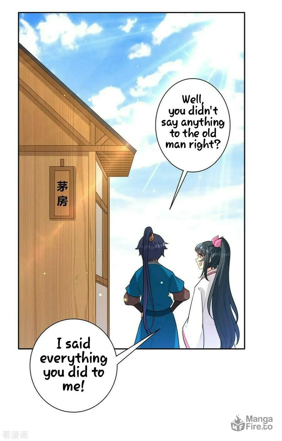 Read First Class Servant (Colored) chapter 33 image 22 on Lezhin