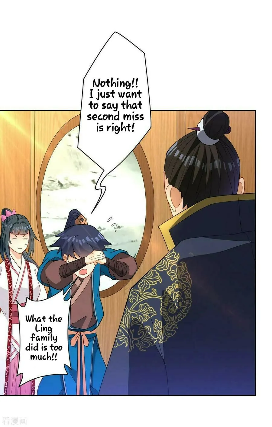 Read First Class Servant (Colored) chapter 33 image 29 on Lezhin