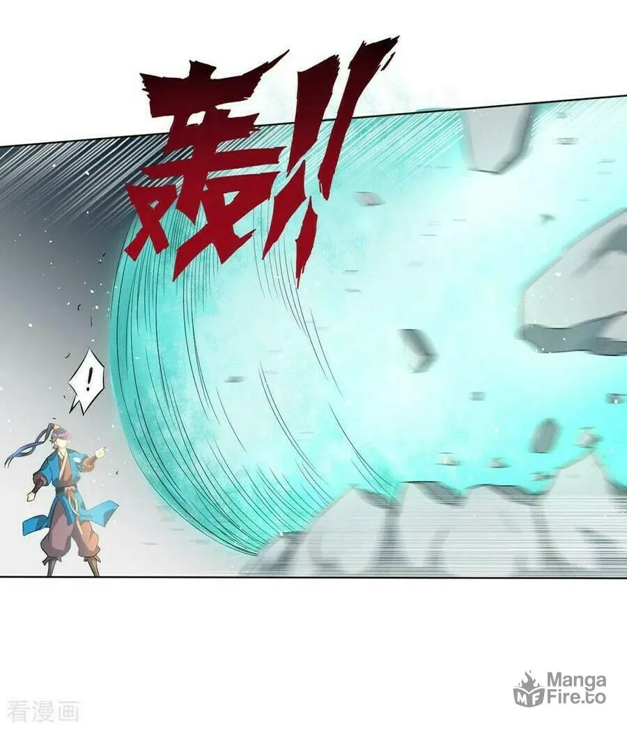 Read First Class Servant (Colored) chapter 34 image 11 on Lezhin