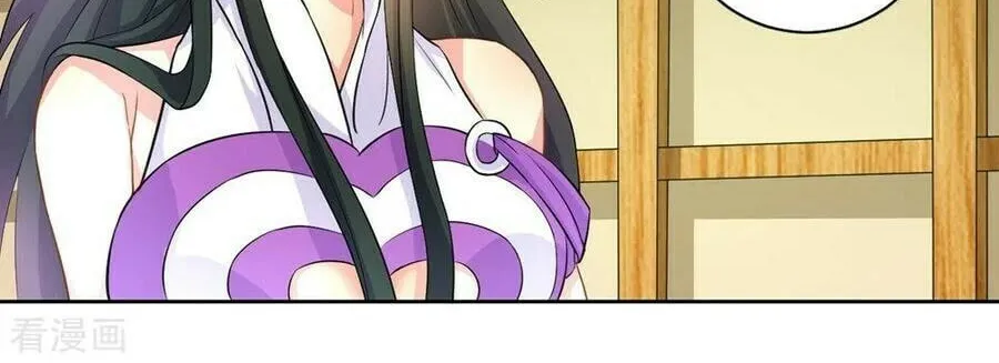 Read First Class Servant (Colored) chapter 34 image 13 on Lezhin