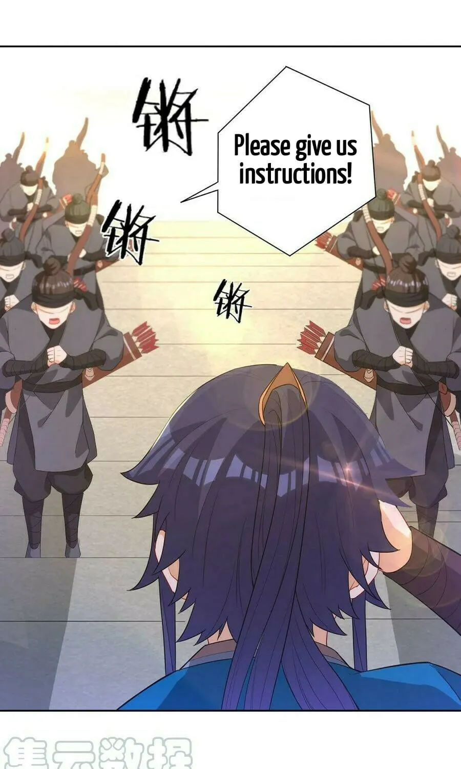 Read First Class Servant (Colored) chapter 34 image 44 on Lezhin
