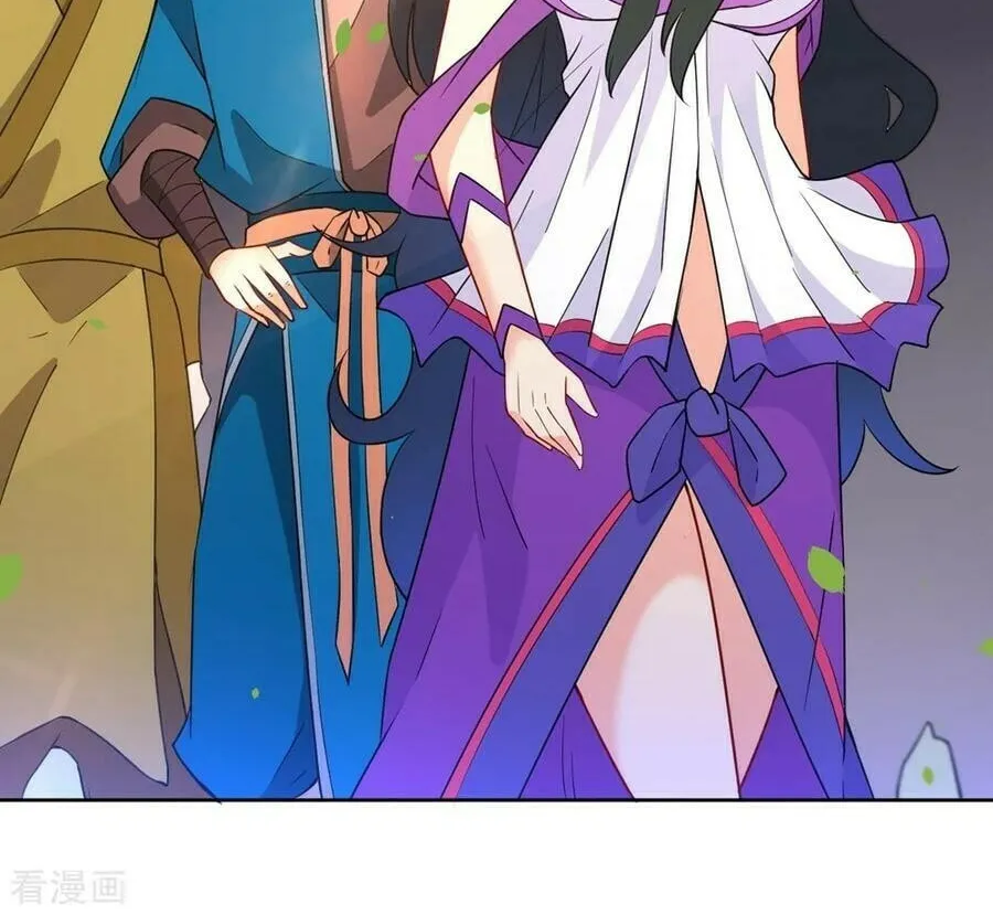 Read First Class Servant (Colored) chapter 35 image 12 on Lezhin