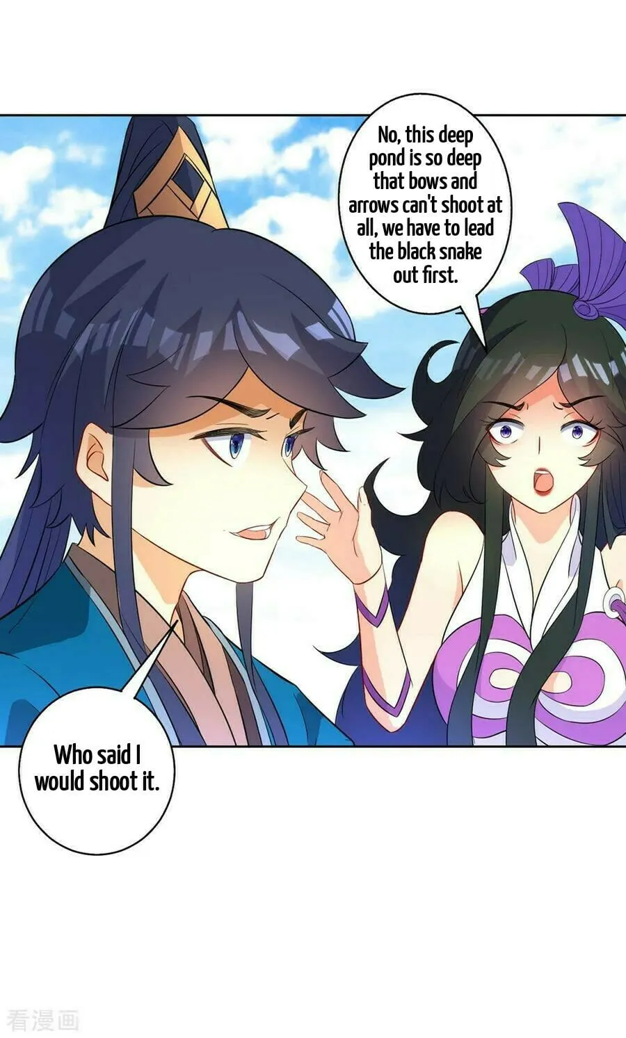 Read First Class Servant (Colored) chapter 35 image 16 on Lezhin
