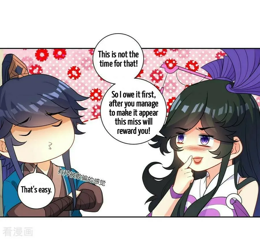 Read First Class Servant (Colored) chapter 35 image 20 on Lezhin