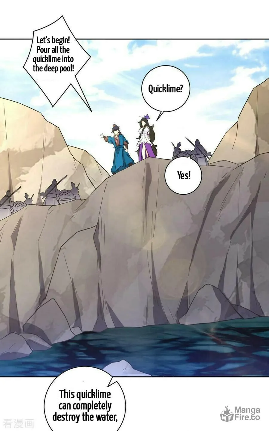 Read First Class Servant (Colored) chapter 35 image 26 on Lezhin