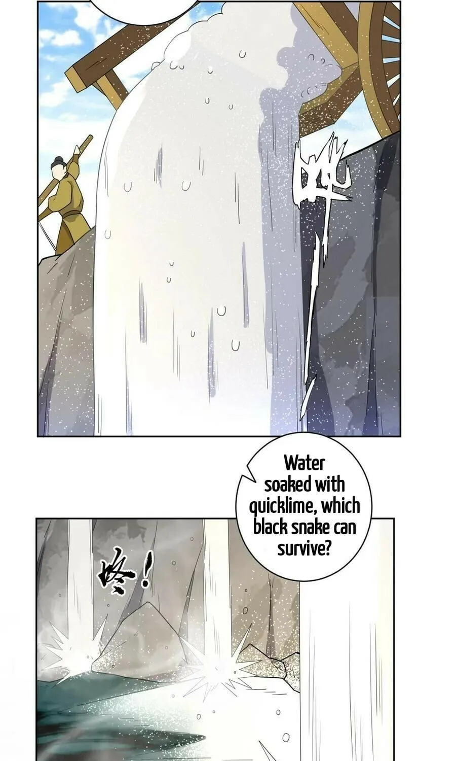 Read First Class Servant (Colored) chapter 35 image 27 on Lezhin
