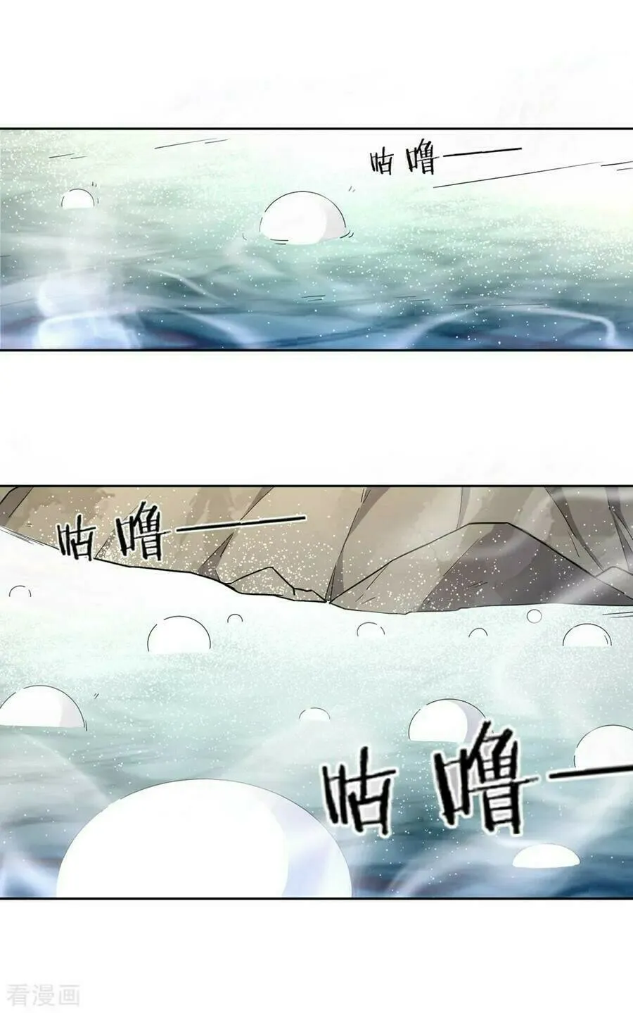 Read First Class Servant (Colored) chapter 35 image 29 on Lezhin