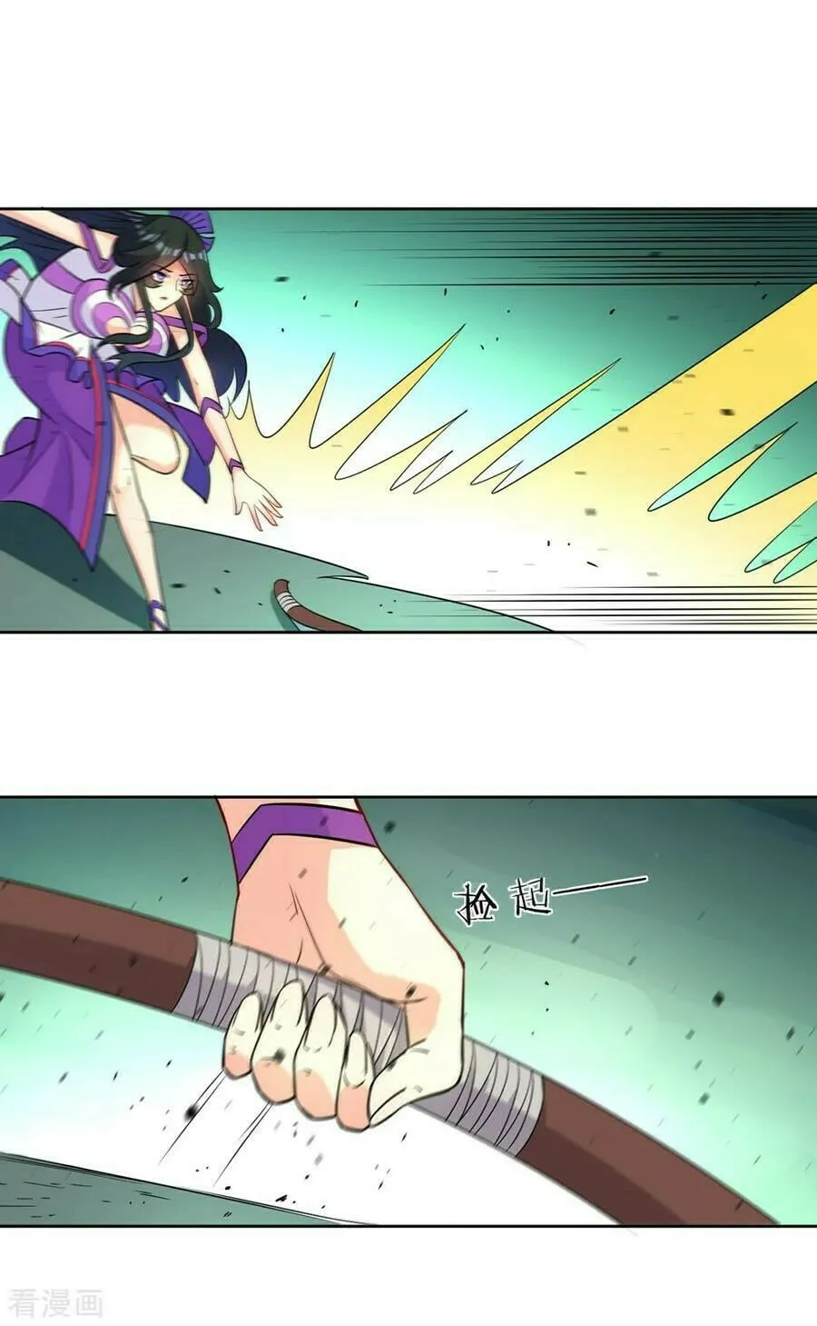 Read First Class Servant (Colored) chapter 35 image 41 on Lezhin