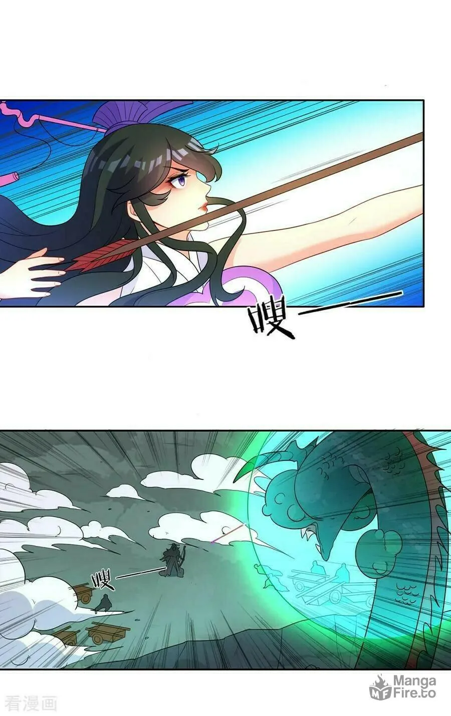 Read First Class Servant (Colored) chapter 35 image 46 on Lezhin