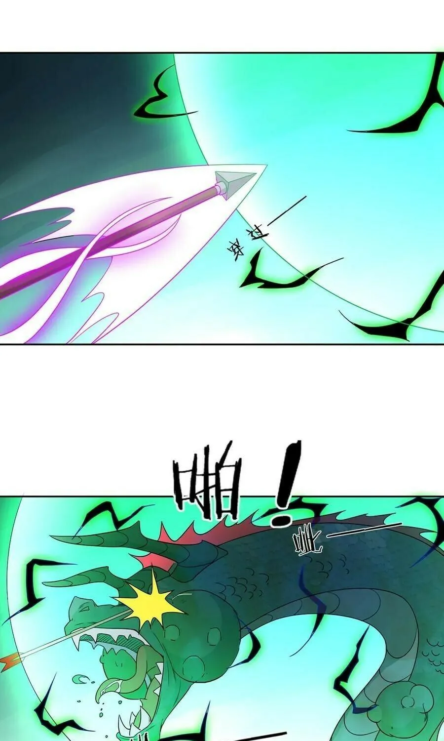 Read First Class Servant (Colored) chapter 35 image 47 on Lezhin