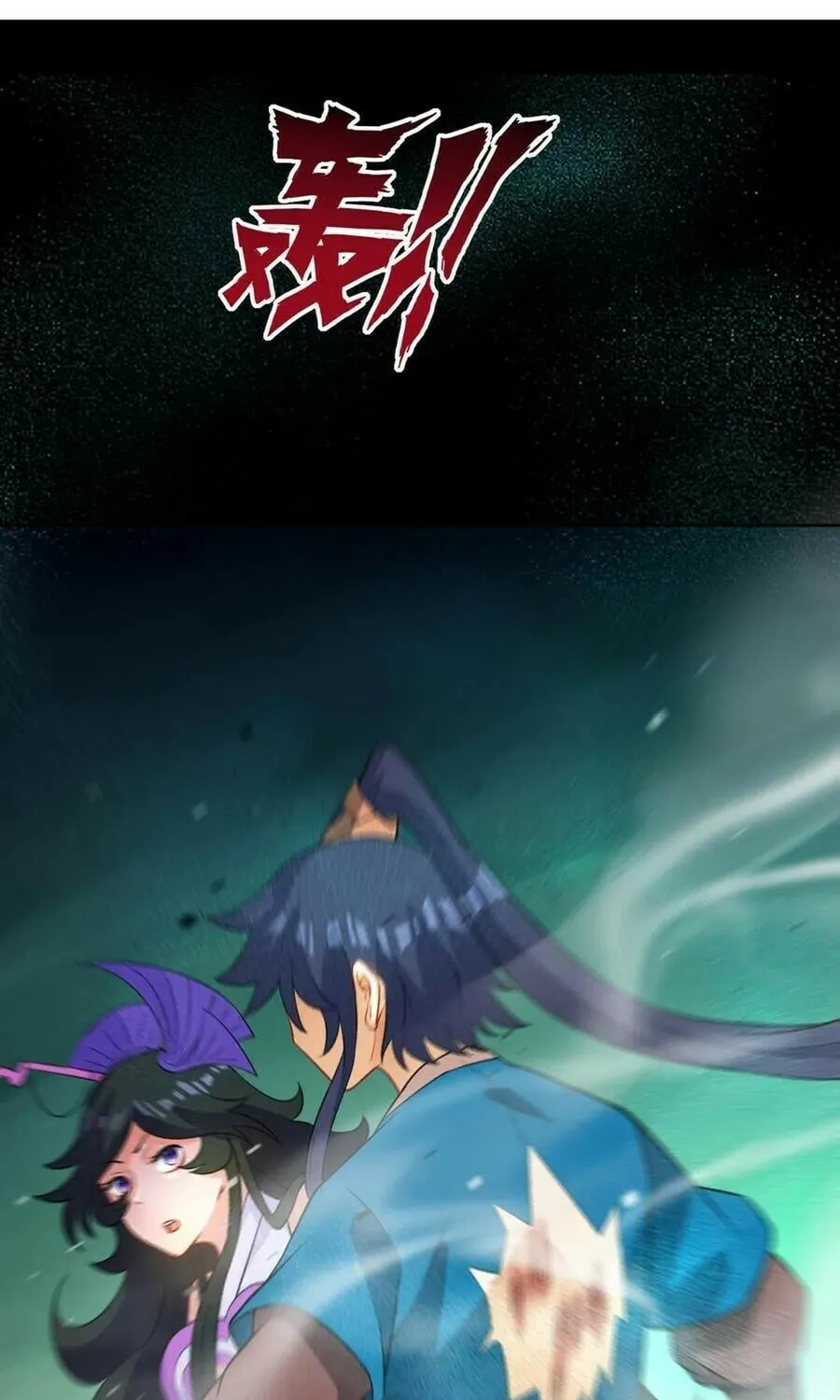 Read First Class Servant (Colored) chapter 36 image 2 on Lezhin