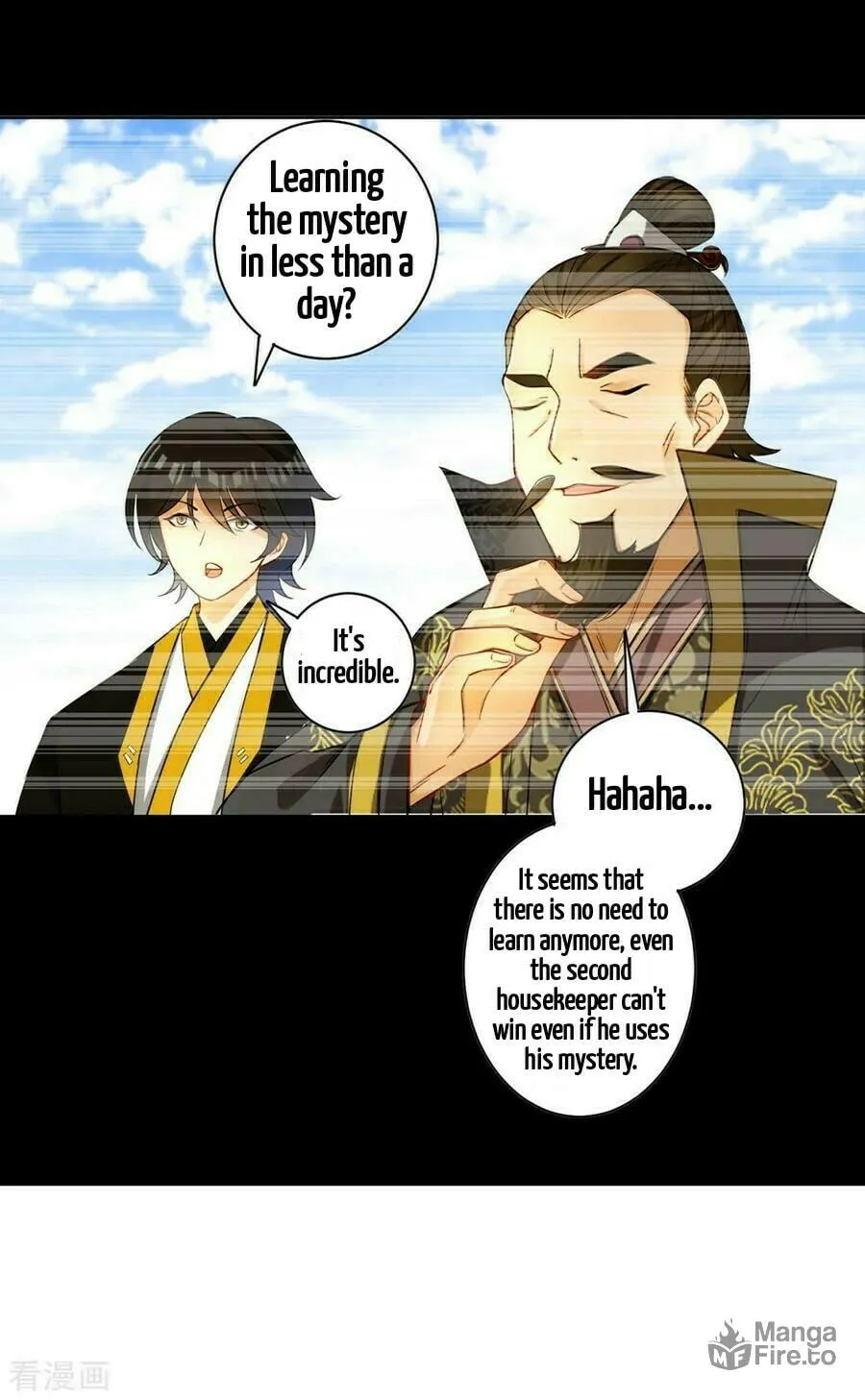 Read First Class Servant (Colored) chapter 36 image 22 on Lezhin