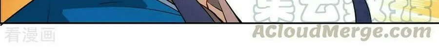 Read First Class Servant (Colored) chapter 36 image 25 on Lezhin