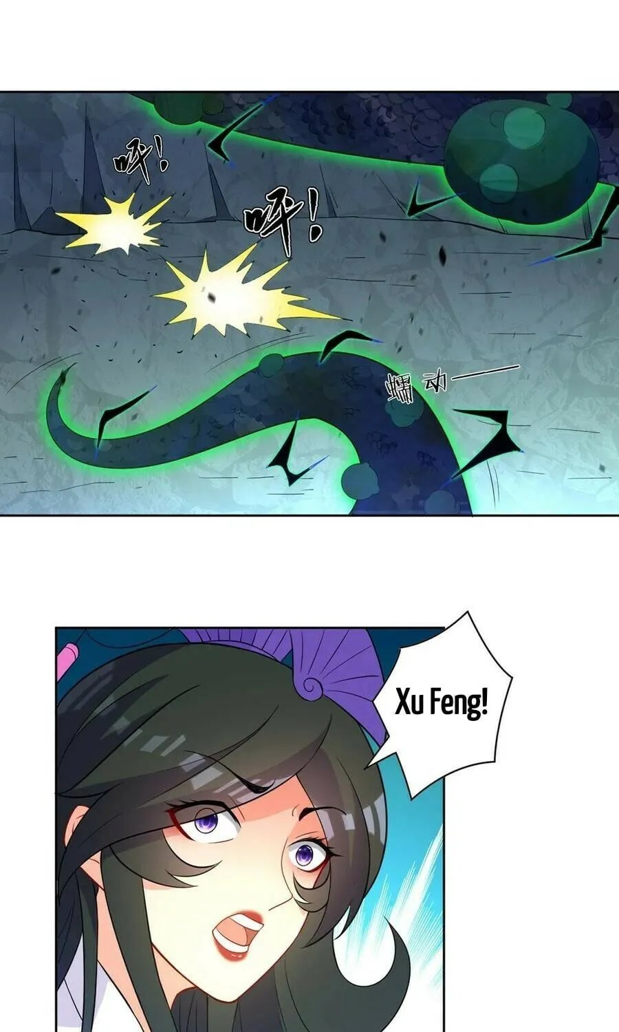 Read First Class Servant (Colored) chapter 36 image 27 on Lezhin