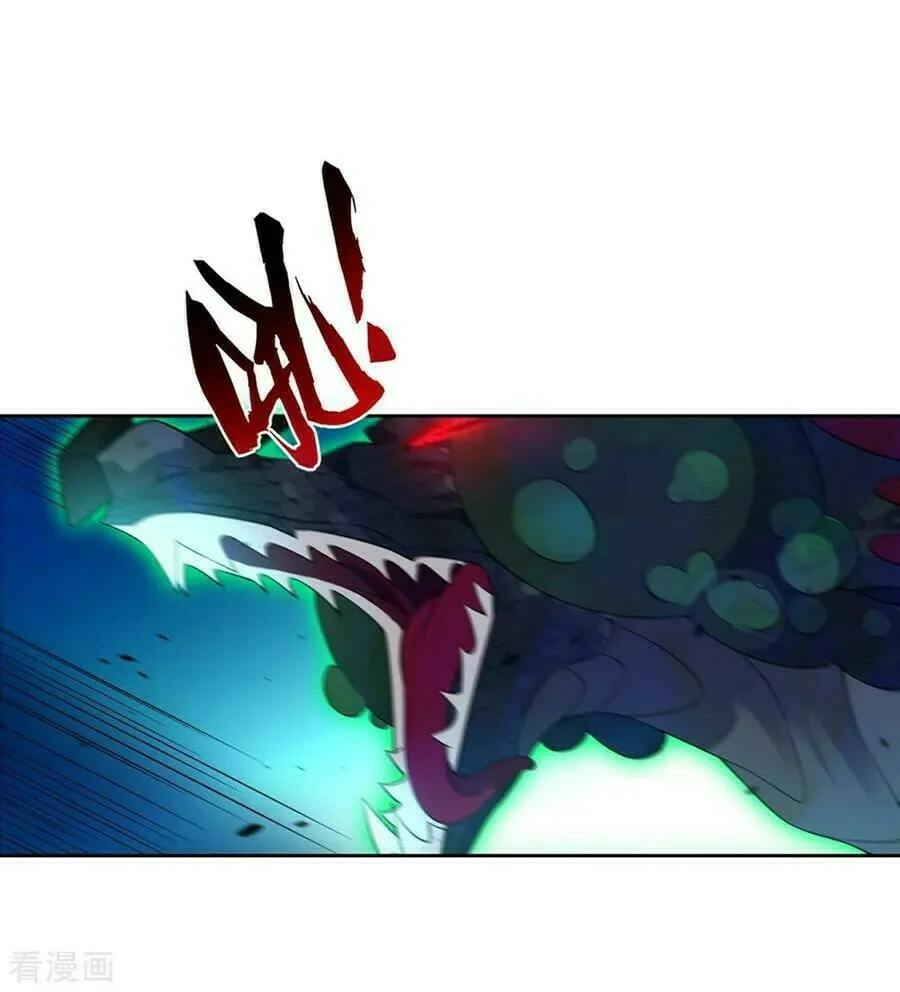 Read First Class Servant (Colored) chapter 36 image 32 on Lezhin