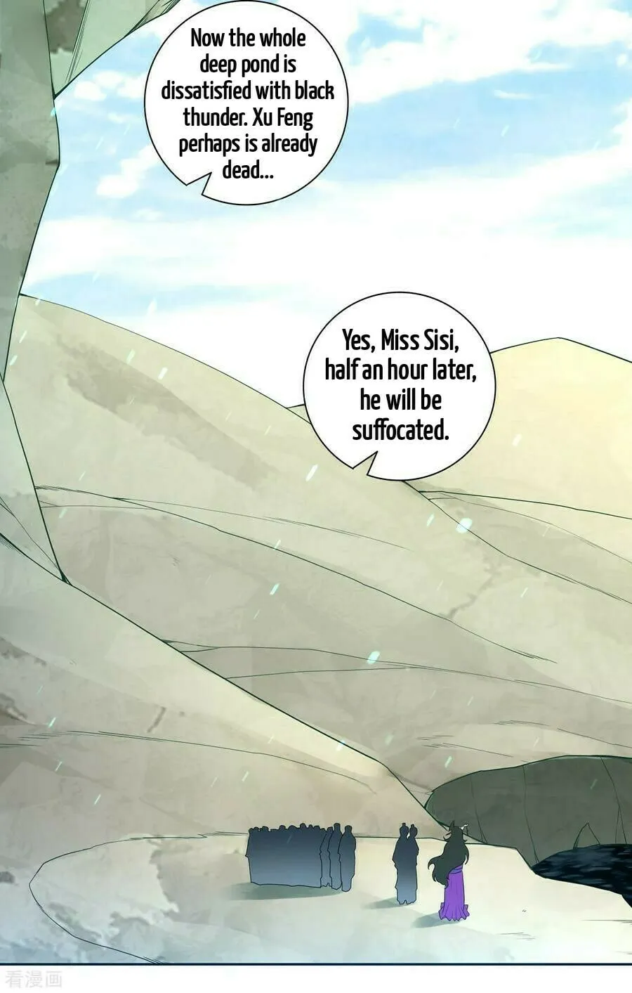 Read First Class Servant (Colored) chapter 37 image 12 on Lezhin