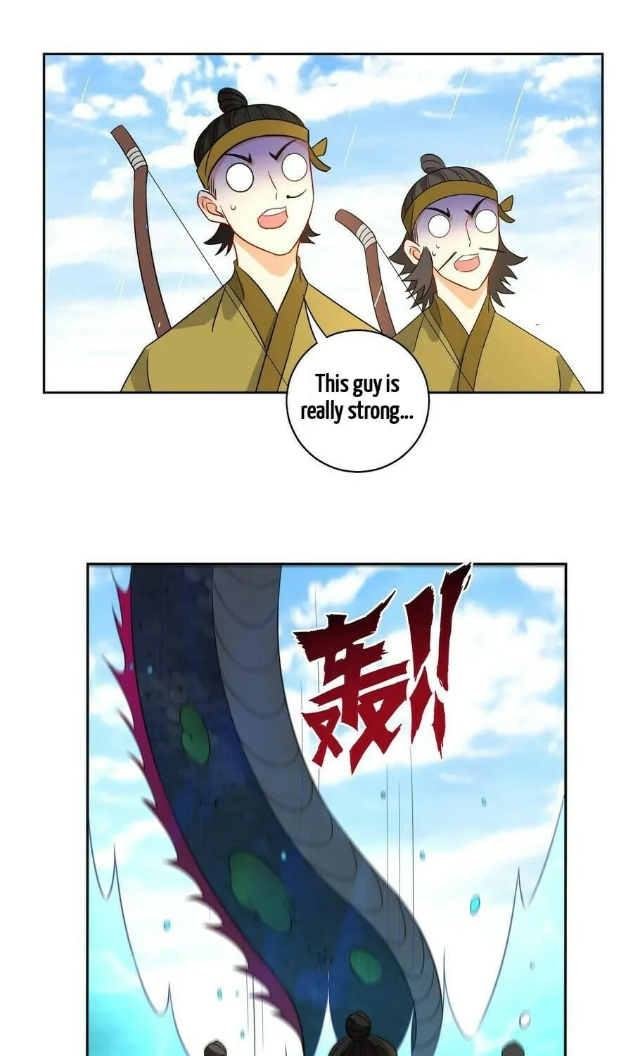 Read First Class Servant (Colored) chapter 37 image 32 on Lezhin