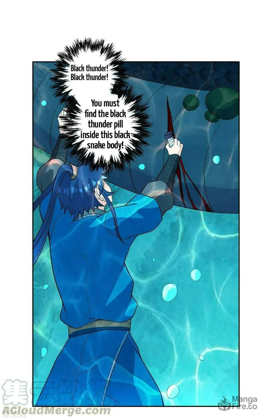 Read First Class Servant (Colored) chapter 37 image 38 on Lezhin