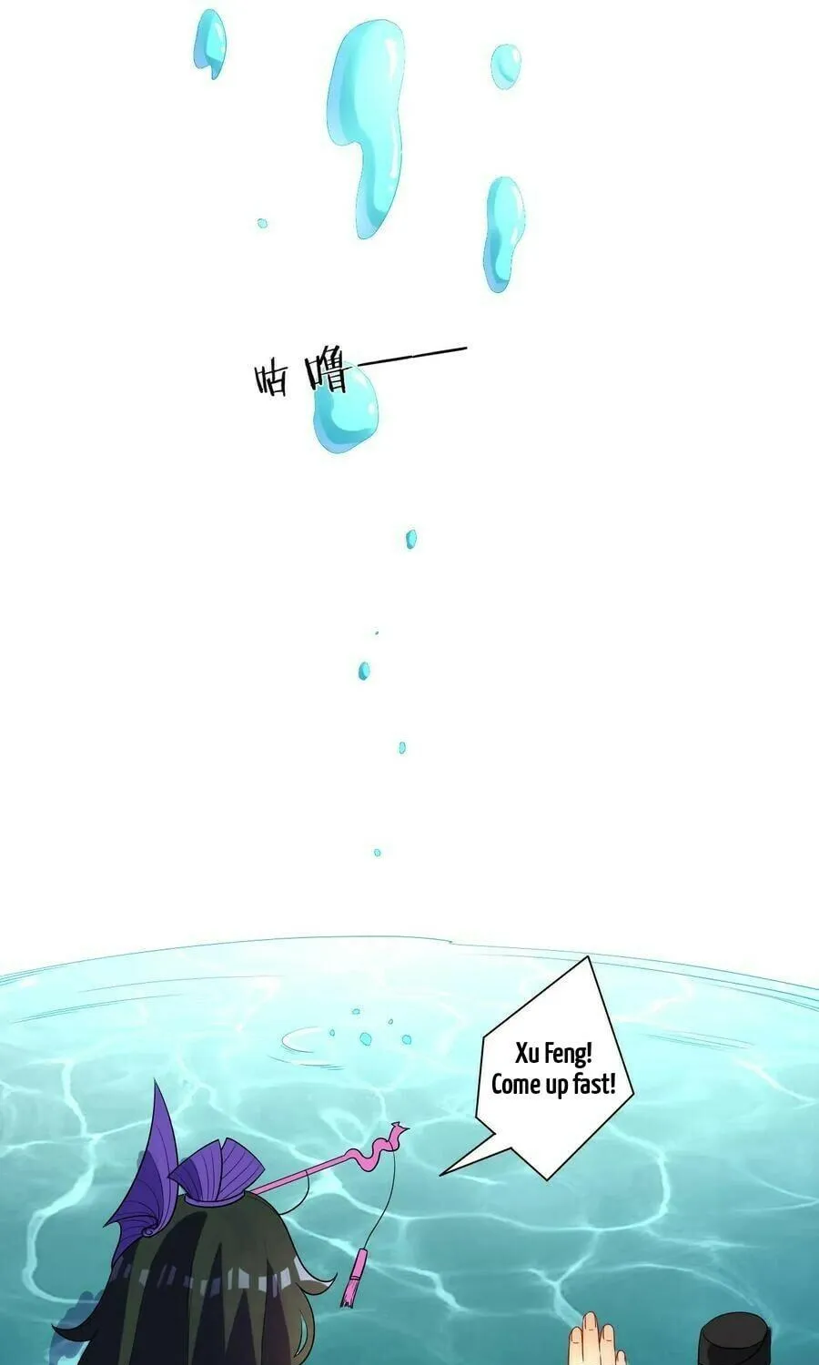 Read First Class Servant (Colored) chapter 38 image 13 on Lezhin