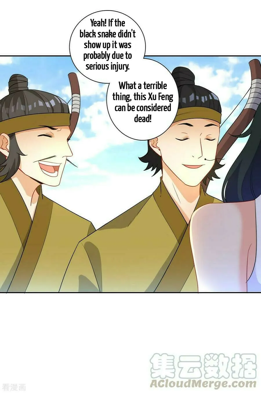 Read First Class Servant (Colored) chapter 38 image 17 on Lezhin