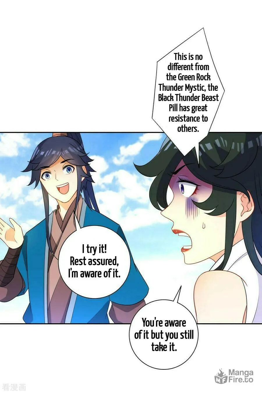 Read First Class Servant (Colored) chapter 38 image 39 on Lezhin