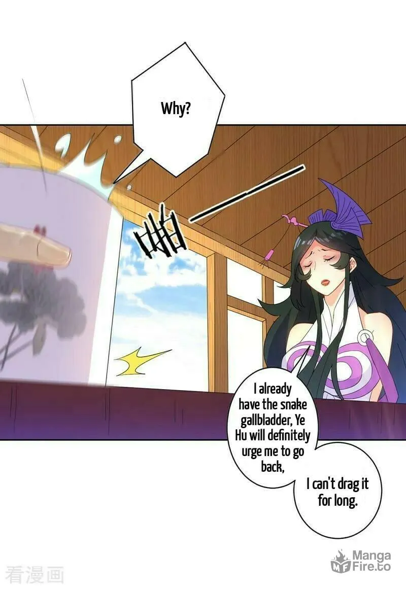 Read First Class Servant (Colored) chapter 39 image 15 on Lezhin