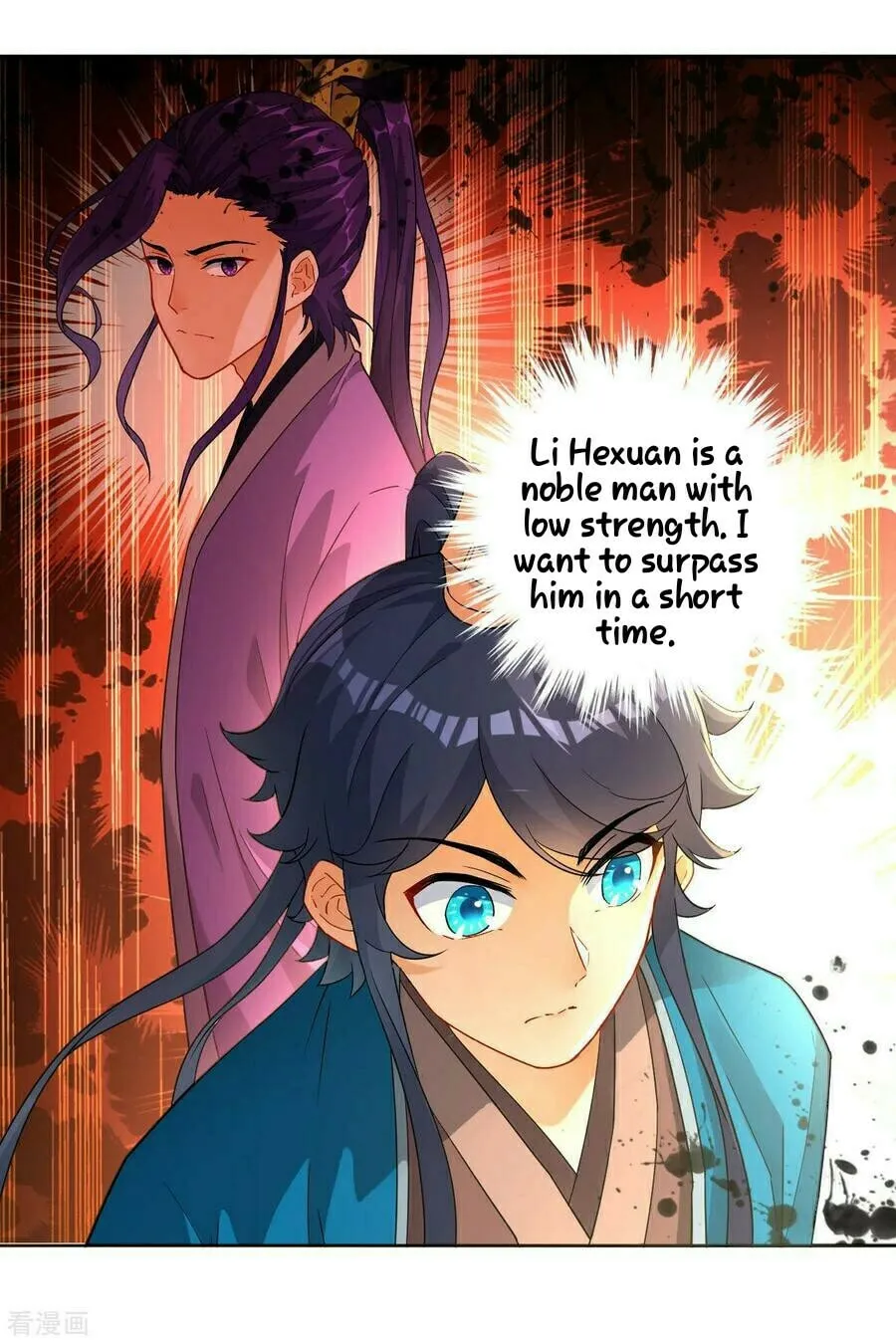 Read First Class Servant (Colored) chapter 4 image 18 on Lezhin