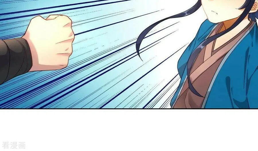 Read First Class Servant (Colored) chapter 4 image 41 on Lezhin