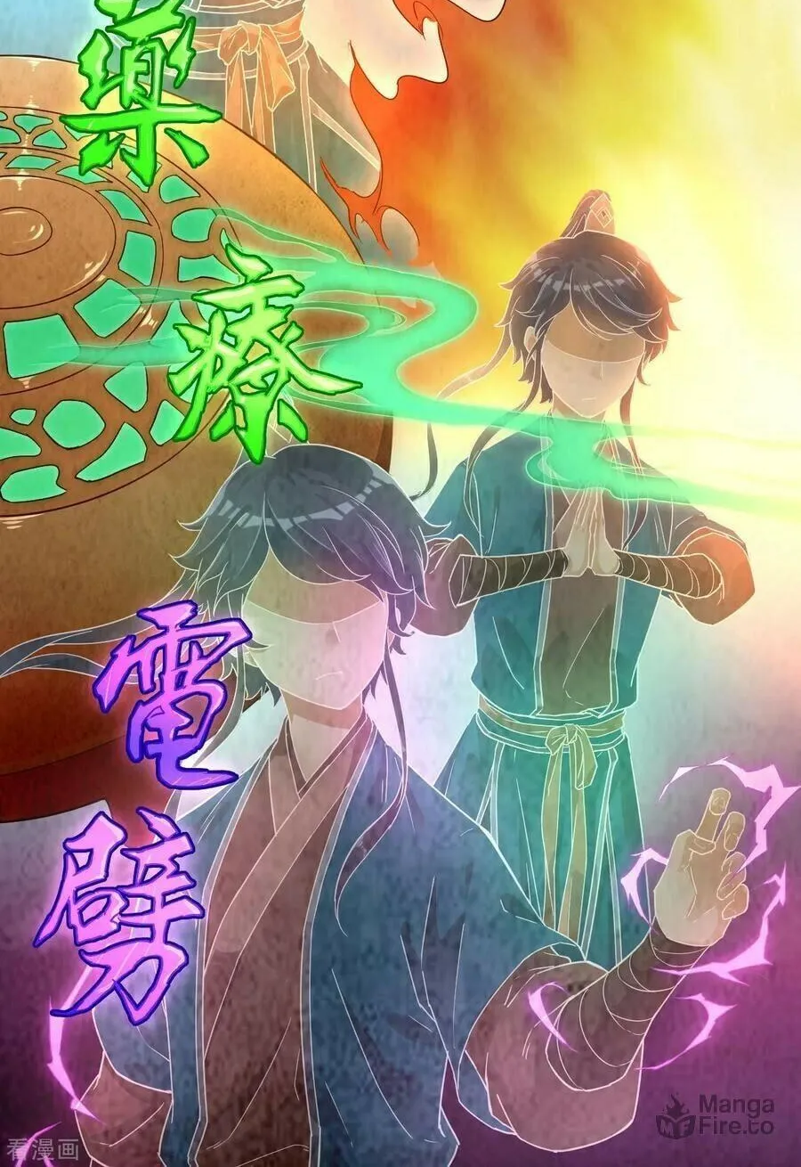 Read First Class Servant (Colored) chapter 4 image 9 on Lezhin