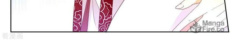 Read First Class Servant (Colored) chapter 40 image 15 on Lezhin