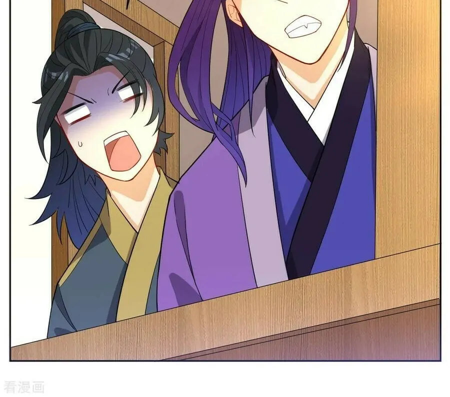 Read First Class Servant (Colored) chapter 40 image 45 on Lezhin